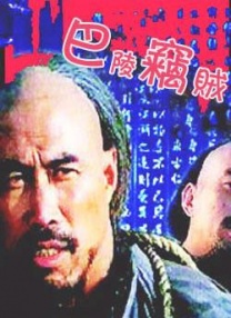 欧美《做爰》